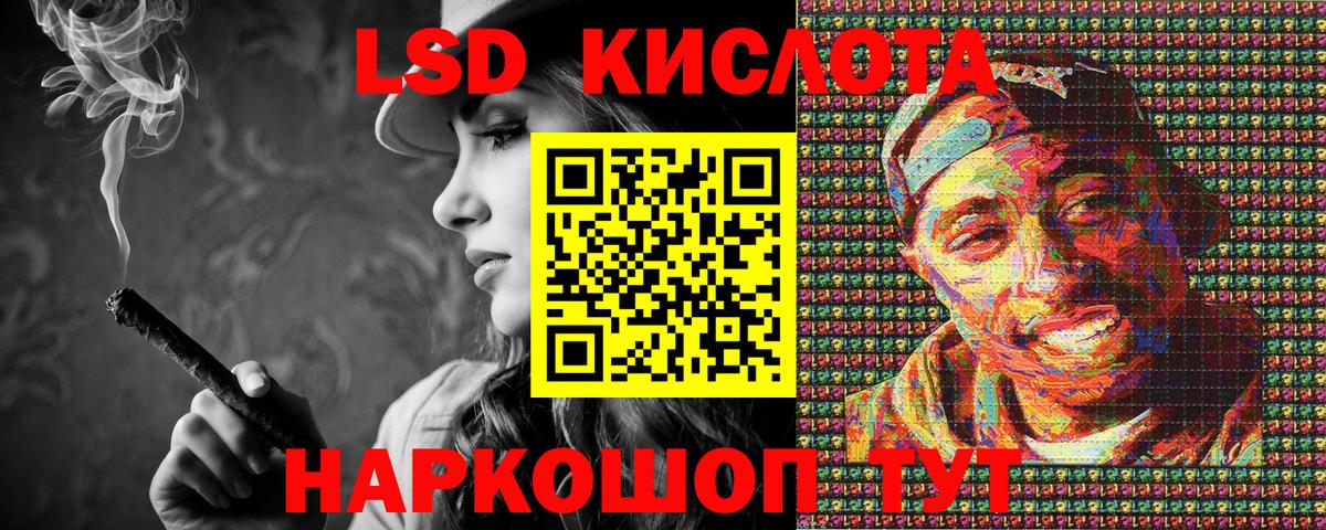 Марки N-bome  Асино  Марки 25I-NBOMe 1,5мг 