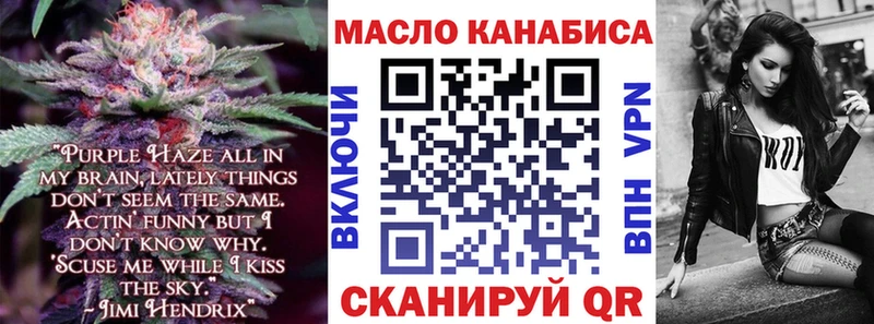 магазин  наркотиков  Асино  ТГК THC oil 